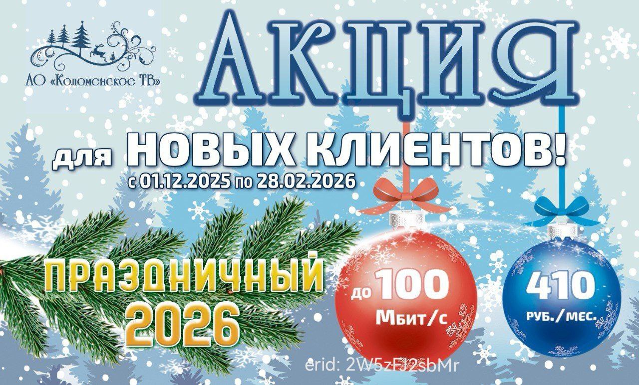 Важное